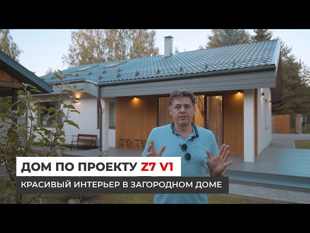 Дом по проекту Z7v1 — красивый интерьер дома. Современный дизайн интерьера