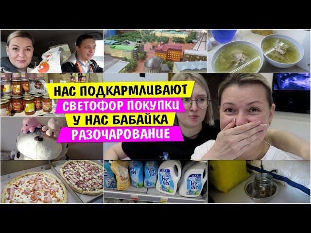 РАЗОЧАРОВАНИЕ сервис ХУЖЕ НЕКУДА / Нас ПОДКАРМЛИВАЮТ / СВЕТОФОР покупки /  Переезд в Тюмень  Siberia
