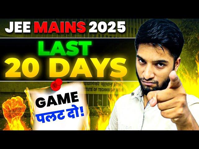 JEE Mains 2025: Last 20 days complete roadmap to 220+ marks!