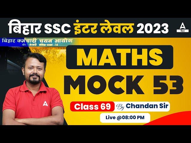 Bihar BSSC Inter Level Vacancy 2023 Maths Class By Chandan Sir #69