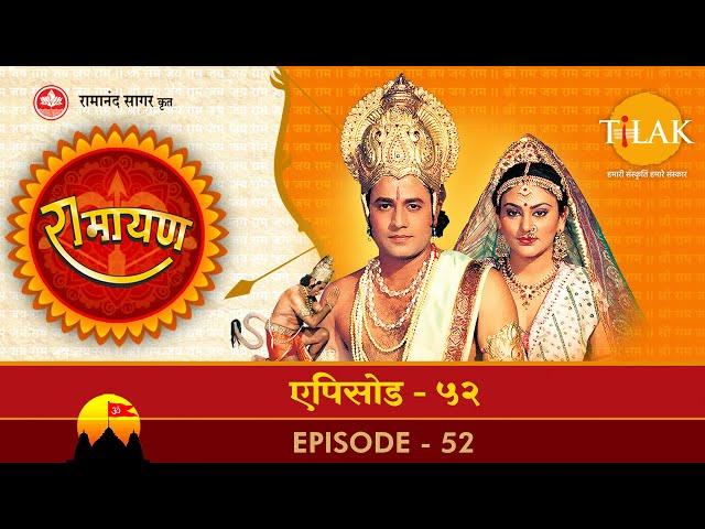 रामायण - EP 52 - राम का समुद्र पर कोप। समुद्रदेव का त्राहिमाम्। सेतुबन्ध प्रारम्भ।