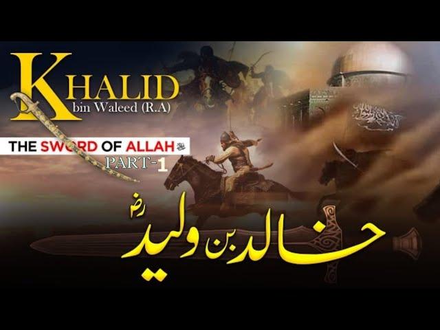 ( Part 1) Khalid bin Waleed full movie in hindi | Khalid bin Waleed movie Hindi/Urdu subtitle movie