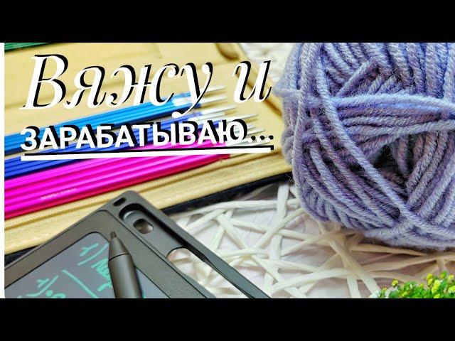 НАУЧИЛАСЬ У ТУРЧАНКИ///ТЕПЕРЬ И ВАС НАУЧУ!!!  Узор спицами