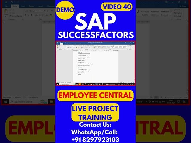 SAP SuccessFactors Employee Central Training Video 40 #sapsuccessfactorstraining #sapsuccessfactors