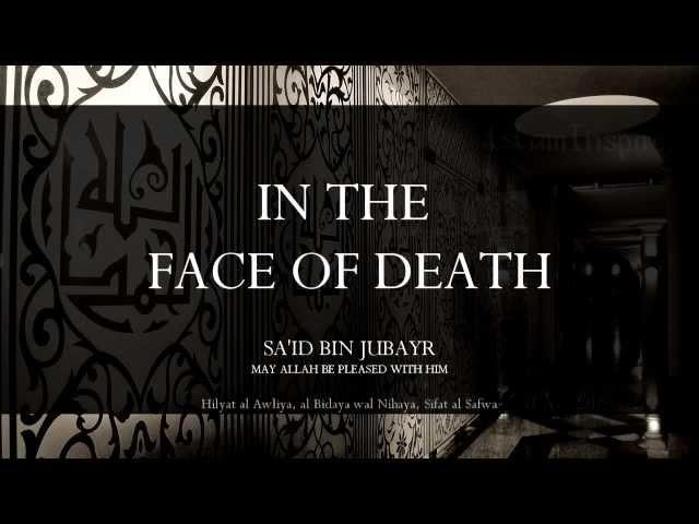 In the Face of Death (Martyrdom of Sayyidina Sa'id ibn Jubayr) | IslamInspires