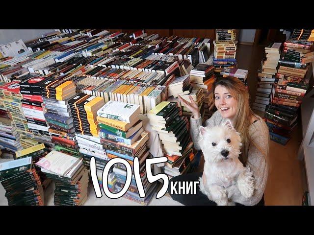 СУМАСШЕДШАЯ РЕОРГАНИЗАЦИЯ КНИЖНЫХ ПОЛОК️