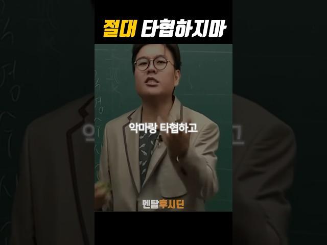 성공을 간절히 원한다면 | 동기부여