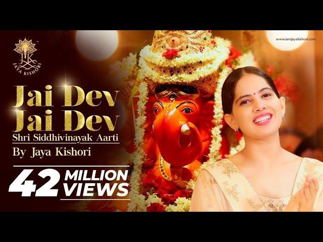 Jai Dev Jai Dev | Shri Siddhivinayak Aarti | Jaya Kishori | Amol Dangi