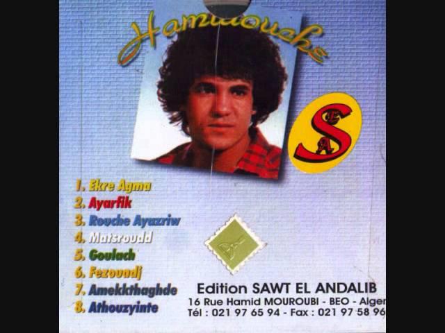 Hamidouche - Goulagh F Zouadj