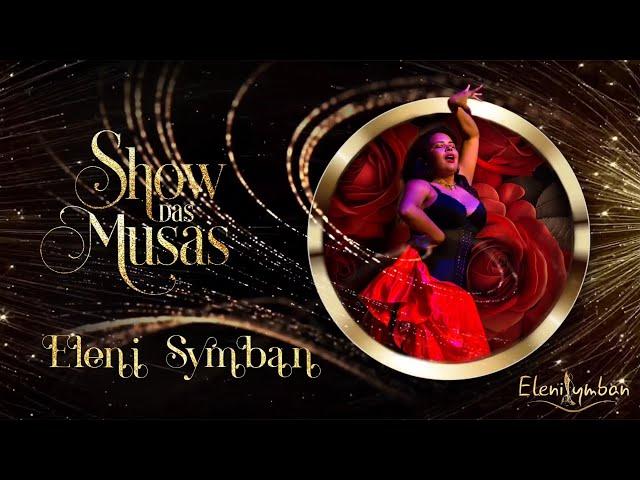 SHOW DAS MUSAS 2024 Eleni Symban. Perfomance Improvisada. Θεός αν είναι. #tsigganoi