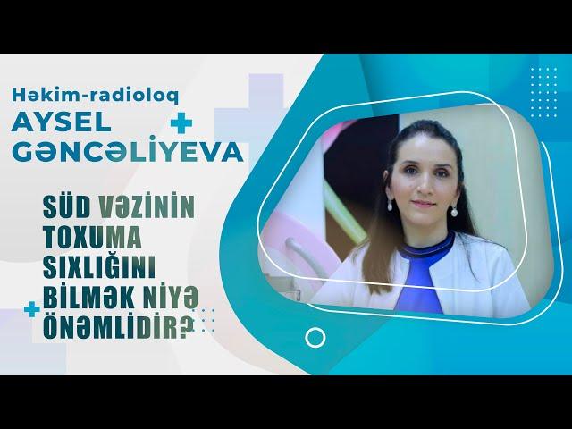 Süd vəzinin toxuma sıxlığını bilmək niyə önəmlidir? ( Həkim radioloq Aysel Gəncəliyeva )