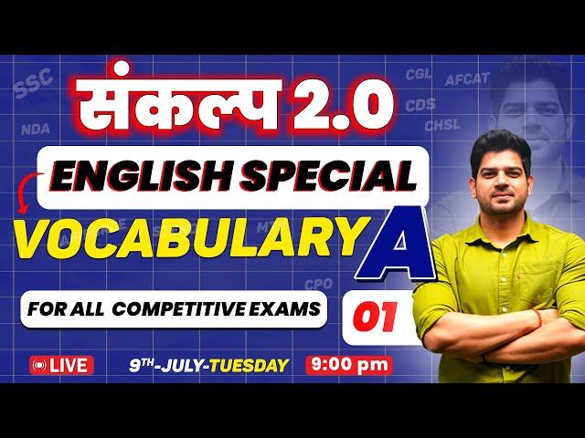 Sankalp 2.0 Batch Vocabulary -01| SSC (CGL,CPO,CHSL,MTS) English | NDA/CDS/AFCAT English Course