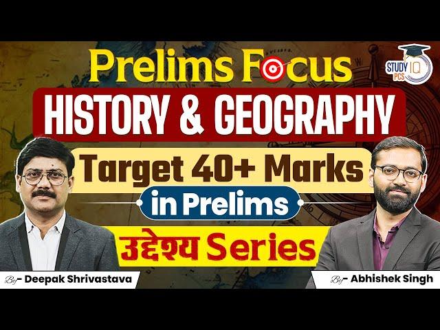 Prelims Focus: History & Geography | Target 40+ Marks In Prelims | StudyIQ PCS