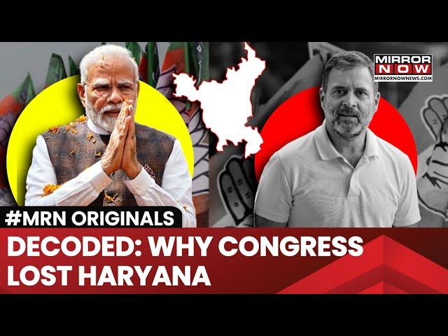 Haryana Election Results: Reasons Why Congress Lost And BJP Won | Haryana Assembly Elections