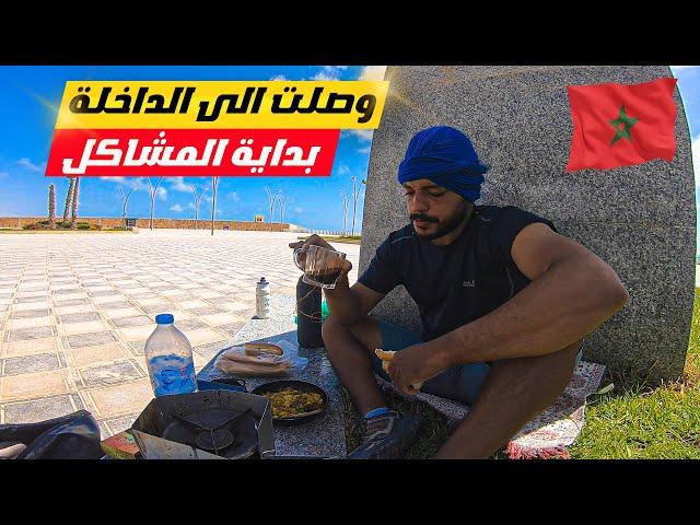 #VLOG103 |رحلة أفريقيا: وصلت الى مدينة الداخلة (بداية المشاكل بدون حل)