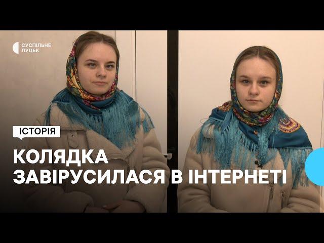 Відео з колядуванням двох сестер-волинянок набрало понад 4 мільйони переглядів у мережі TikTok