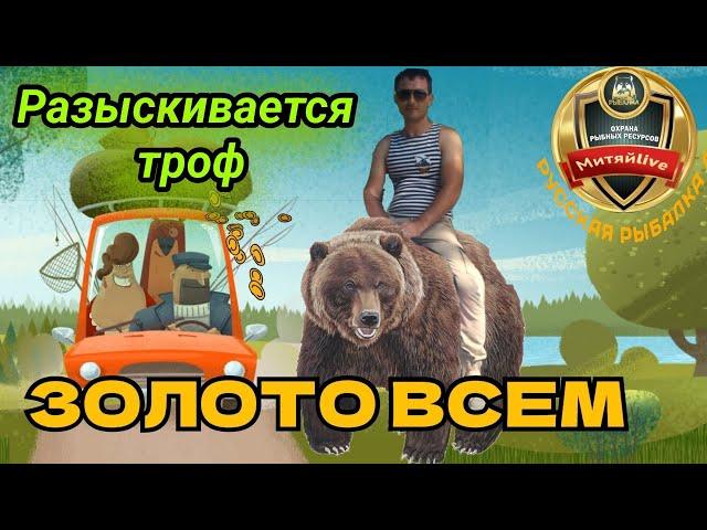 #рр4 #Русскаярыбалка4 #комаринка #медвежье #проще простого  #Fish #новости