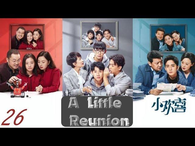 【English Sub】A Little Reunion (2019) - Ep 26 小欢喜 | School, Youth, Family Drama