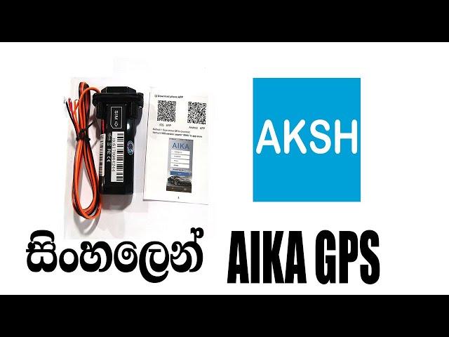 AIKA GPS CONFIGURATION - SINHALA