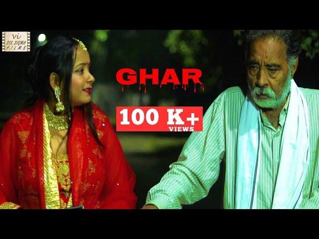 Hindi Horror Short Film | Ghar - Story Of A Haunted Road | Six Sigma Films