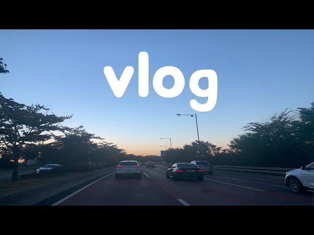 vlog｜직장인 브이로그(중소기업 11년차 경리의 일상)(경리업무,말일업무,소모품구입,말일결제,바쁜일상,한달중에제일바쁜날)