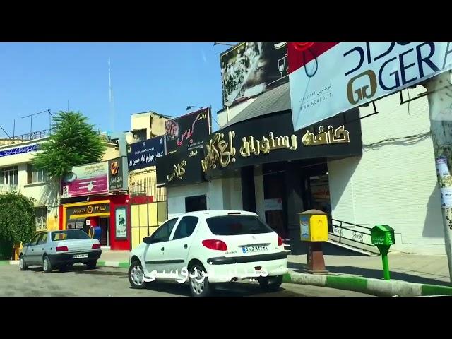 A drive through a small part of Kermanshah