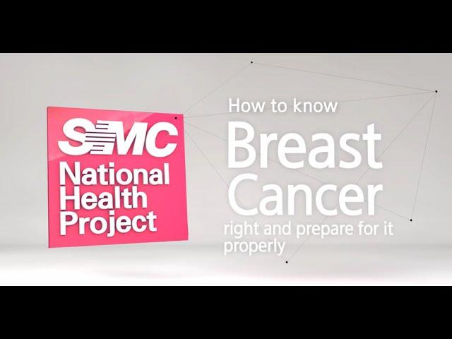 Breast Cancer(Full Version)[SMC National Health Project]