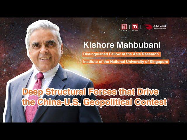 Deep Structural Forces that Drive the China-U.S. Geopolitical Contest-2020 TCF Keynote Speech