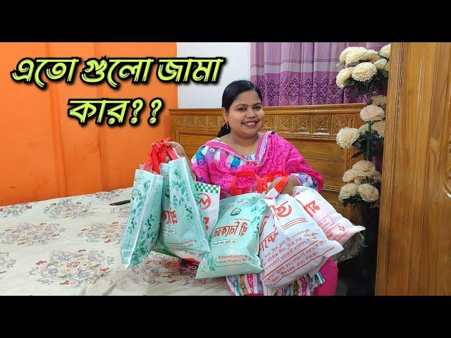 2024 সালের শেষ শপিং  MY LAST SHOPPING OF 2024