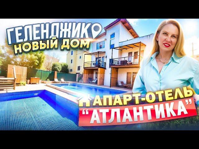 Геленджик, Апарт-Отель "Атлантика"
