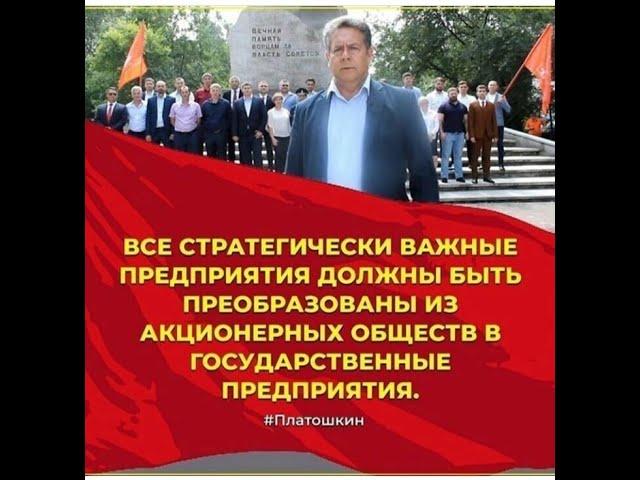 Что такое НОВЫЙ СОЦИАЛИЗМ ?