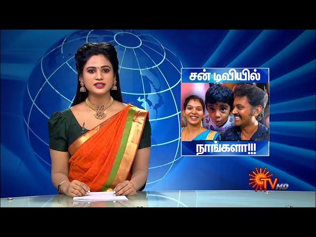 சன் டிவியில நாங்களா! We Are in Sun Tv News | Mano's Try Tamil Comedy Videos