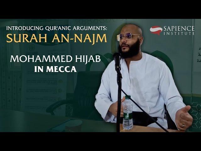 Introducing Qur'anic Arguments: Surah An-Najm | Mohammed Hijab In Mecca