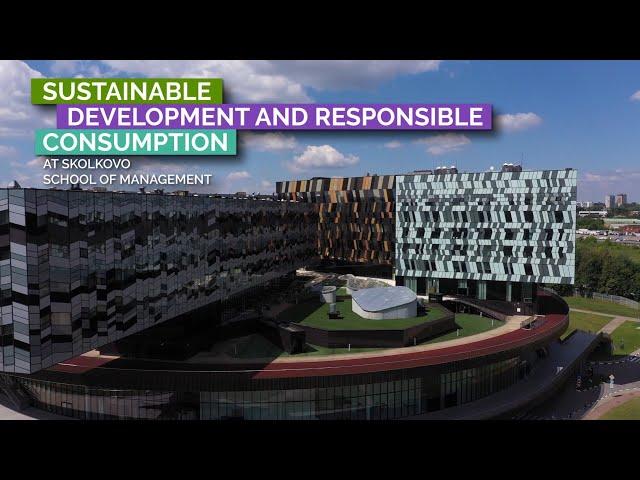 Sustainable development and responsible consumption at business-school SKOLKOVO