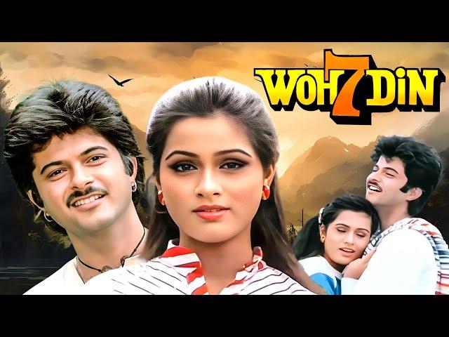 Woh 7 Din (1983) Hindi Full Movie | Anil Kapoor | Padmini Kolhapure | Bollywood Superhit Film | 4K