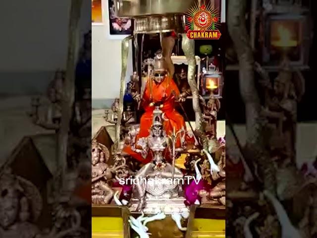 శ్రీ మహాలక్ష్మి అమ్మవారు  Darshan of Shri Mahalakshmi || srichakramtv