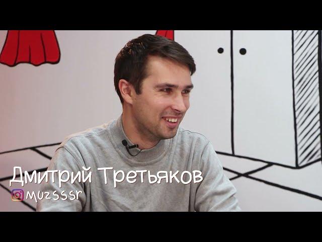 Разговор на кухне / Дмитрий Третьяков  / 10.11.2021