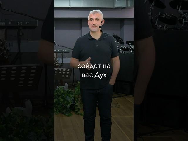 Сила Христа здесь и сейчас @ROCC.Almaty