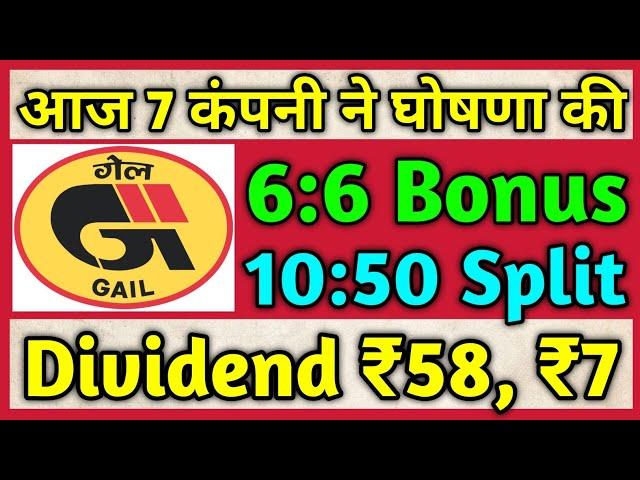 Gail India Dividend + 7 Stocks Declared High Dividend, Bonus & Split With Ex Date's