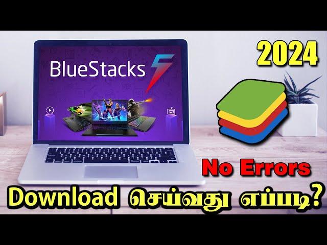 How to Download Bluestacks 5 in PC & Laptop | Install Bluestacks 5 | Windows 10 & 11 | Tamil | 2024