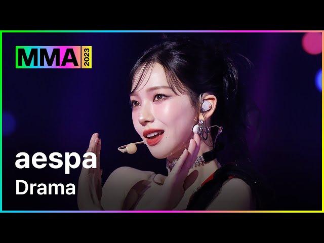 [MMA2023ㅣ축하공연] aespa - Dramaㅣ#aespa#MMA2023 #MMA #melon #멜론뮤직어워드