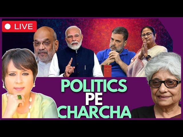 "Modi Back In Saddle, But Yogi.." I Neerja Chowdhury I Priyanka, BJP & 2025 Forecast I Barkha Dutt