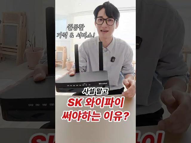 사설 와이파이 쓰면 호구다?