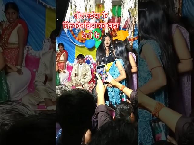 #shortvideo लखीसराय खुटा गाड़ देतौ गे #Saurav U #Lakhisarai Khuta Gad Detau Ge #youtubeshorts #dance