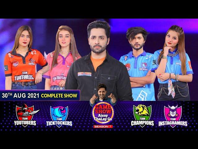 Game Show Aisay Chalay Ga Season 7 | Danish Taimoor | 30th August 2021 | Complete Show