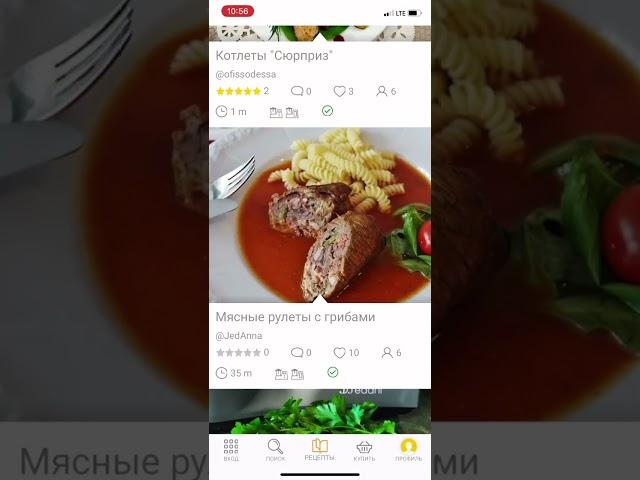 Mycook Jedani Приложения