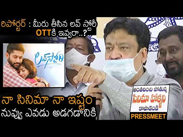 Telangana Film Chamber Of Commerce Press Meet | Save Cinema | Love Story | Narappa | News Buzz