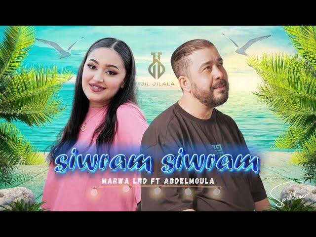 Marwa lnd ft Abdelmoula - Siwram Siwram (Clip Officiel) 2024