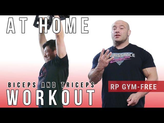 RP GYM FREE| Sample Workout 4|  Overhead Extensions and Dumbbell Bent Curls