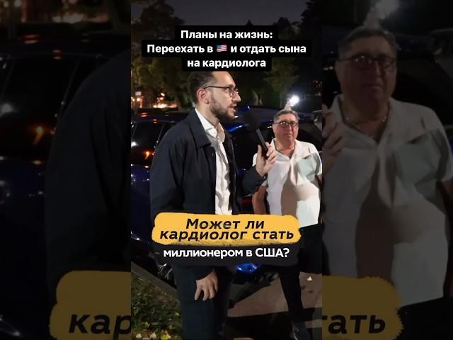 Жизнь в Америке #иммиграция #всшачерезмексику #cbpone #америка #политубежище #сша #кейс